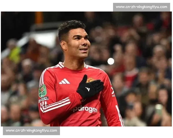 周薪 35 万镑续约！卡塞米罗铁心留曼联冲击世界杯