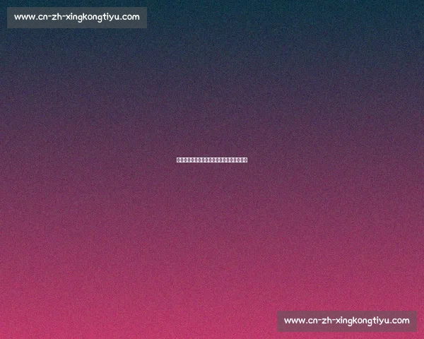 贝利空降盐湖城震撼亮相！主帅亲迎引爆期待