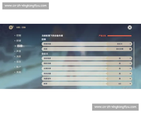卡纳莱斯：竞争力与细节并重，晋级关键在于精准把控