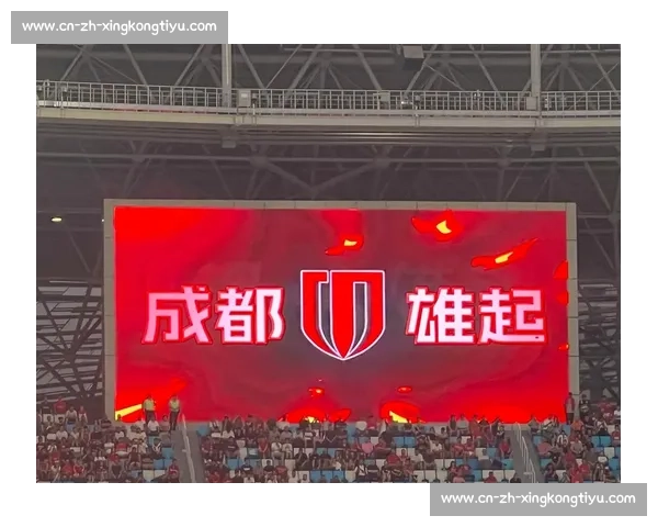 杨明洋四黄停赛缺席新鹏城战 成都蓉城中场重组迎考验 杨明洋四黄停赛缺席新鹏城战 成都蓉城中场重组迎考验