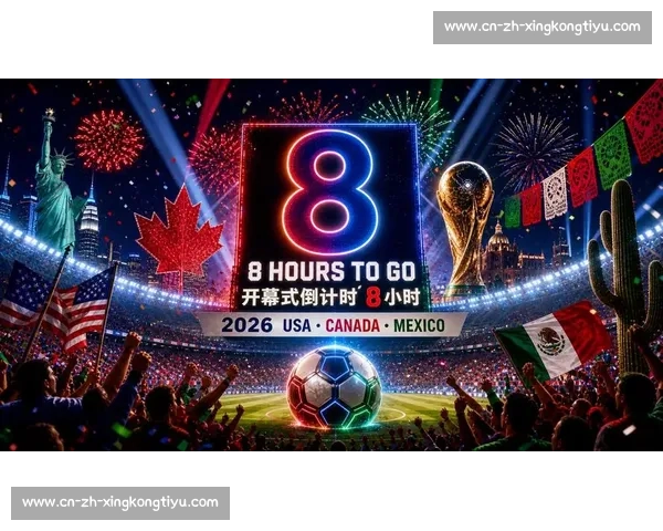 世界杯最新动态：球迷文化、观赛指南与安全提示_20260605213913