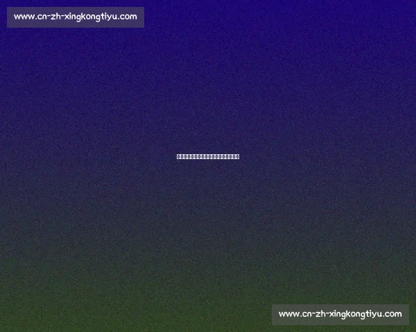 篮球明星的伤病与归来:坚韧精神的写照 篮球明星的伤病与归来:坚韧精神的写照